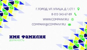 Business card №403
