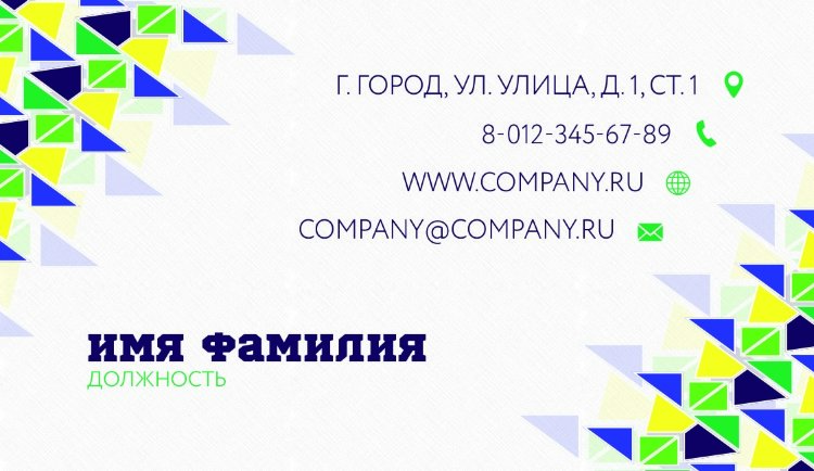 Business card №403 