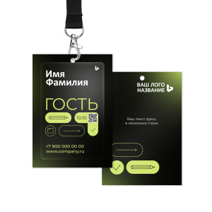 Бейдж 7х10см №5