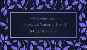 Business card №775