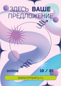 Тейбл-тент пластиковый А4 №9