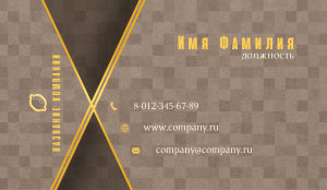 Craftpaper business card №8