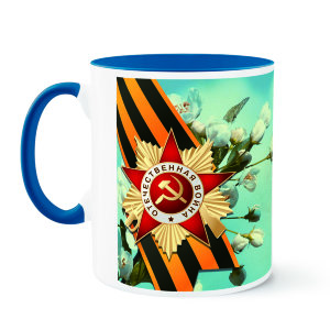 Mug on the 9th of May №193