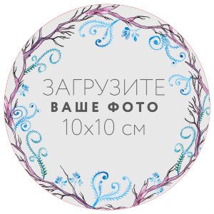 Sticker d10 sm №15