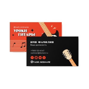 Визитка №49