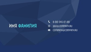 Business card №404