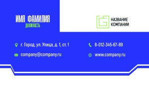 Business card №676