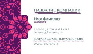 Business card №810
