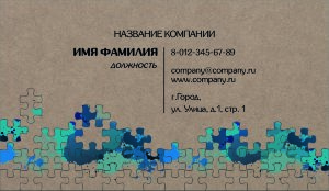 Craftpaper business card №60