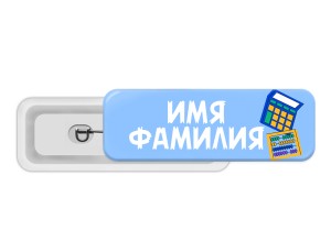 Значок 70х25 мм "Учебные элементы"