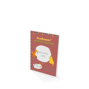 Блокнот А6 "Праздник в лесу"