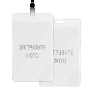 Бейдж с полиграфической вставкой 60х90мм