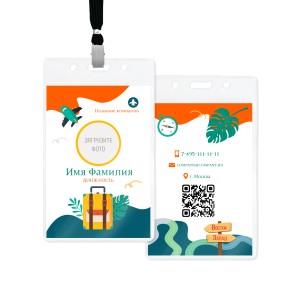 Бейдж с полиграфической вставкой 60х90мм №28