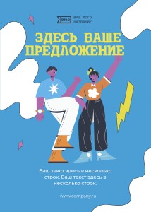 Тейбл-тент деревянный А5 №1