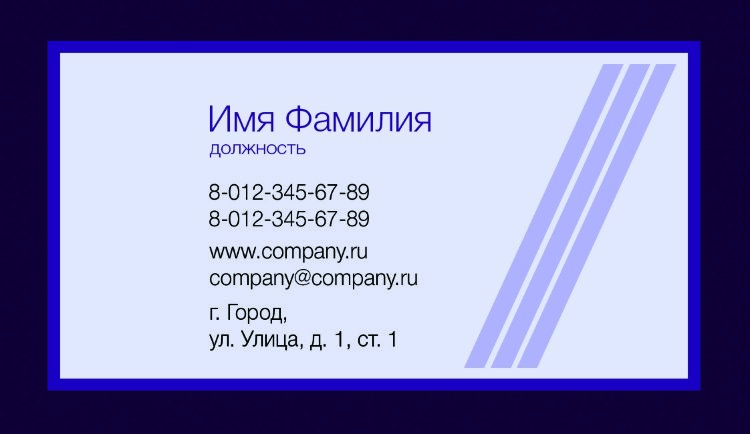 Business card №75 