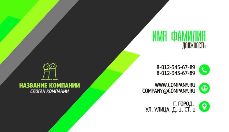 Business card №405 
