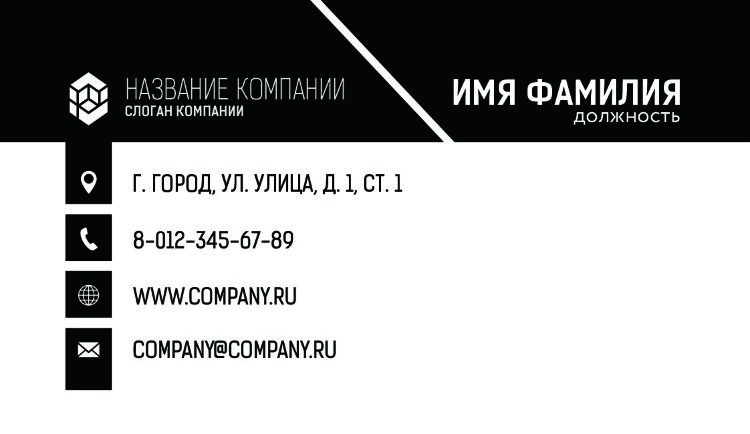 Business card №505 