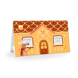 Настольный календарь "Имбирное печенье"