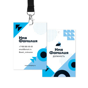 Бейдж 7х10см №7