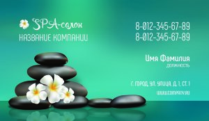 Business card №811