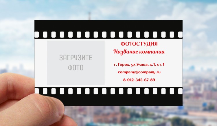 Transparent plastic business card №14 