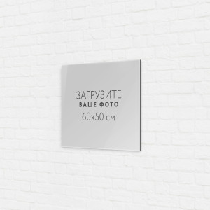  Пластификация фото 60х50 см