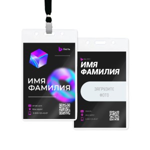 Бейдж с полиграфической вставкой 60х90мм №1