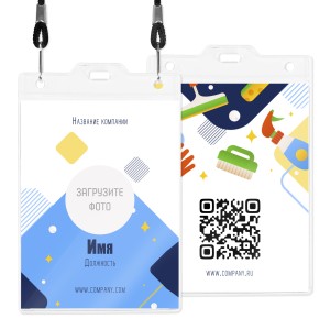 Бейдж с полиграфической вставкой 90х120мм  №26