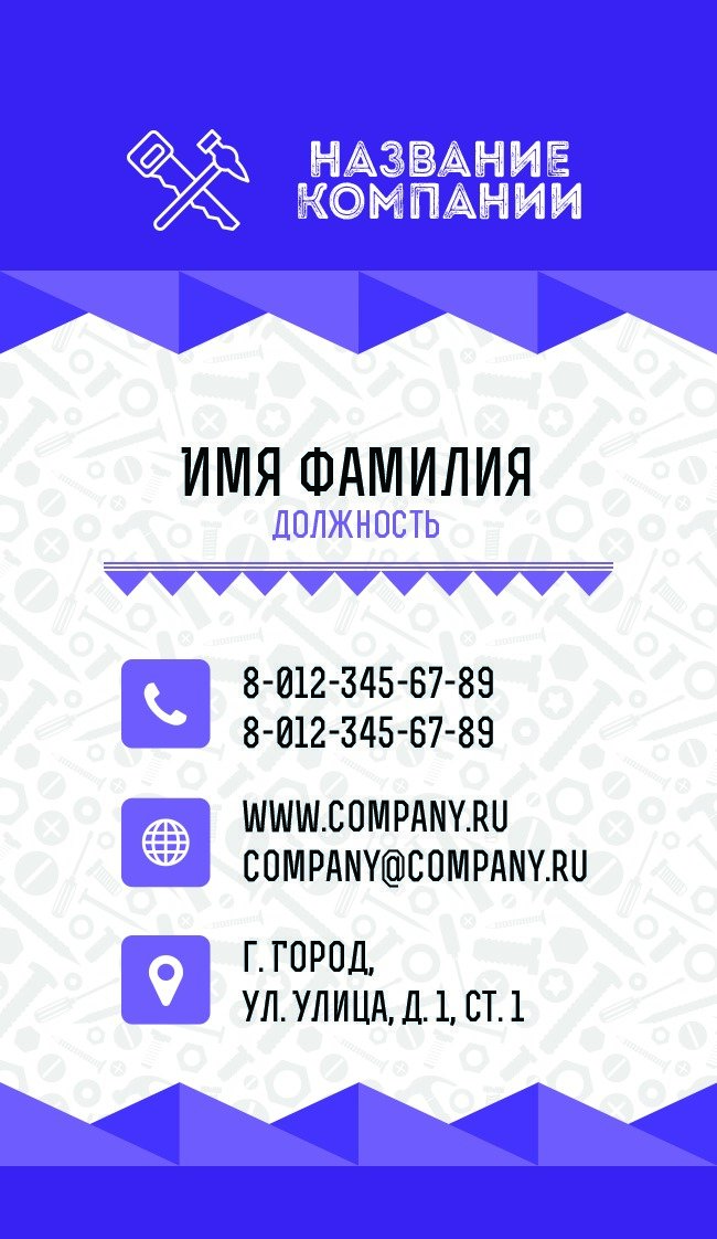 Business card for a joinery №330 