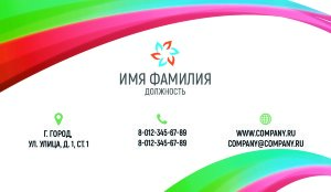 Business card №406