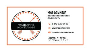 Business card №506