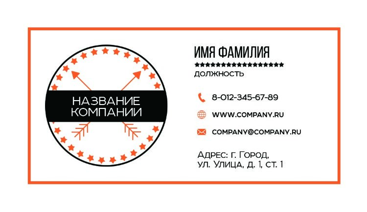 Business card №506 