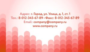 Business card №678
