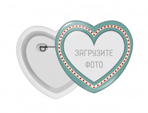 Значок "Сердце" с фото к 14 февраля №165