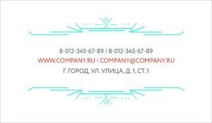 Plastic business card №11