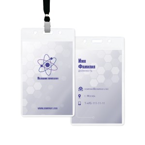 Бейдж с полиграфической вставкой 60х90мм №29