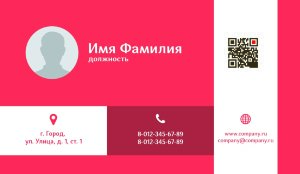 Business card №237