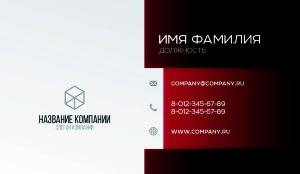 Business card №407
