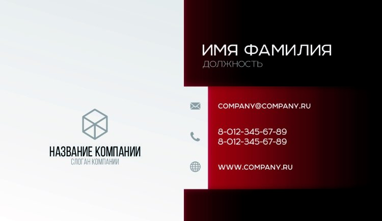 Business card №407 