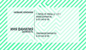 Business card №507