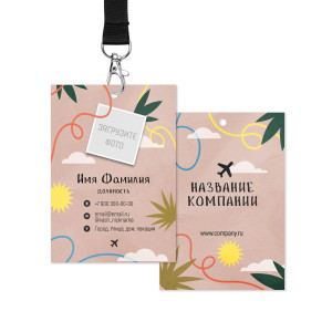 Бейдж 7х10см №9