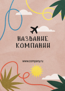 Бейдж 7х10см №9