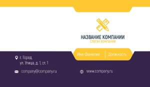 Business card №779