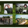 Дембельский альбом "Мотострелковые войска" 15x20 см