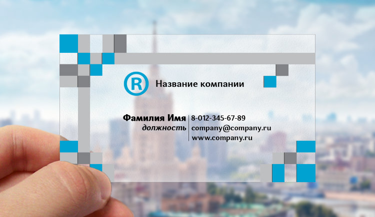 Transparent plastic business card №16 