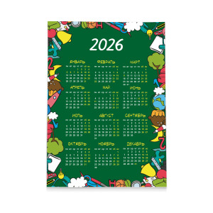 Календарь плакат А1 №40