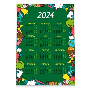 Календарь плакат А1 №40