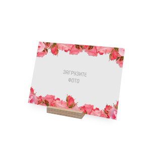 Wooden greeting card 192x148 mm 