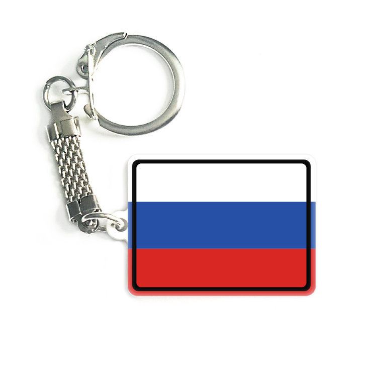 Брелок 2x3 см с флагом России 