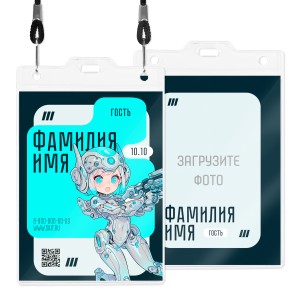 Бейдж с полиграфической вставкой 90х120мм №1